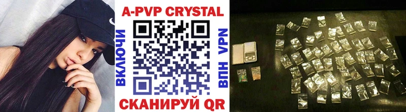 MEGA как войти  Полярный  APVP крисы CK 