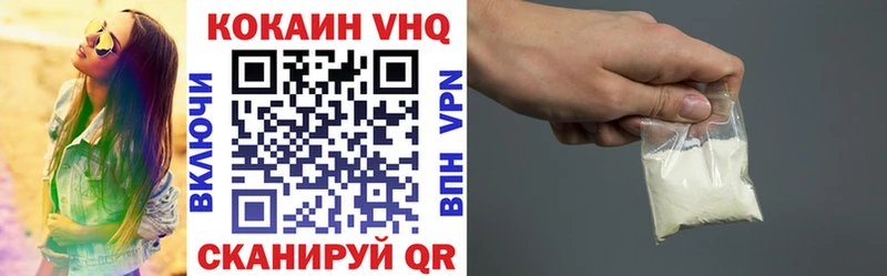 Кокаин Эквадор  купить наркотики цена  Полярный 