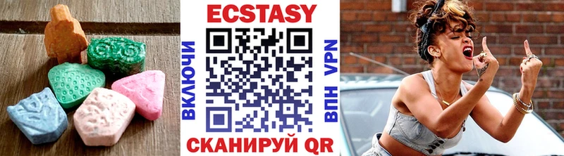ЭКСТАЗИ 99%  сайты даркнета наркотические препараты  Полярный 