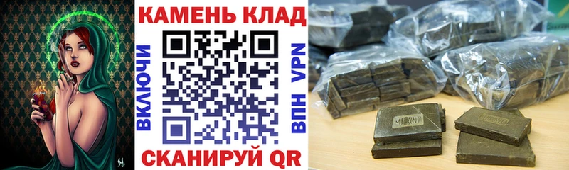 ГАШИШ хэш  Полярный 
