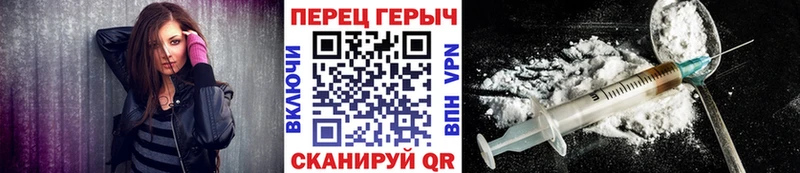 Героин афганец Полярный