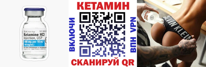 нарко площадка формула  Полярный  Кетамин VHQ  OMG ссылки 