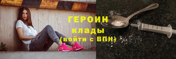молекула духа Заводоуковск