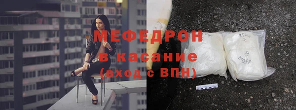 дмт Протвино