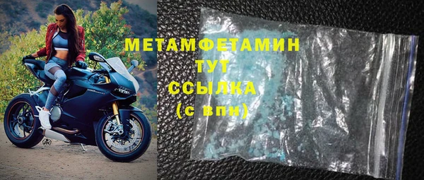 дмт Протвино