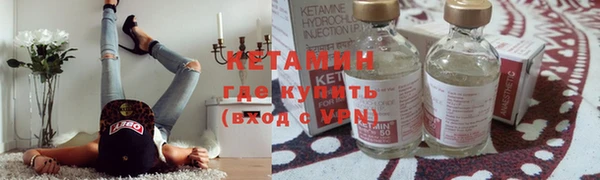 ПСИЛОЦИБИНОВЫЕ ГРИБЫ Пролетарск