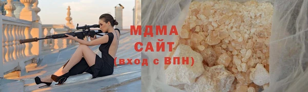 гашиш Заволжье