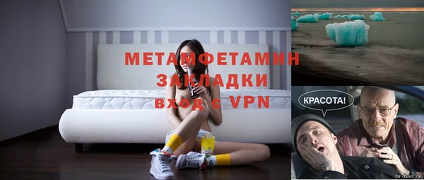 ПСИЛОЦИБИНОВЫЕ ГРИБЫ Пролетарск