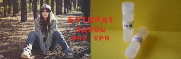 амф Заволжск