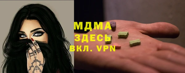 ПСИЛОЦИБИНОВЫЕ ГРИБЫ Пролетарск