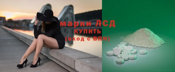 дмт Протвино