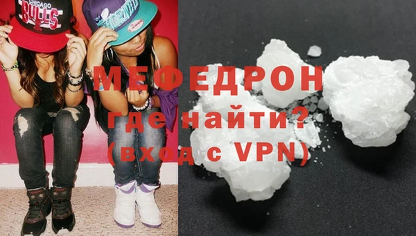 дмт Протвино
