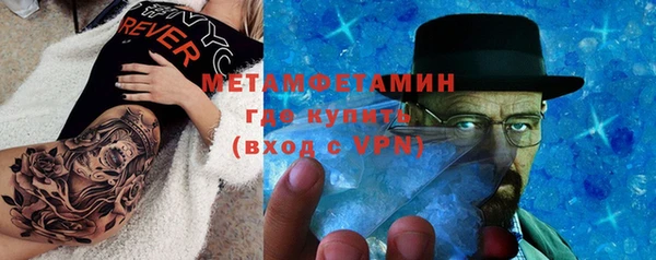 ПСИЛОЦИБИНОВЫЕ ГРИБЫ Пролетарск