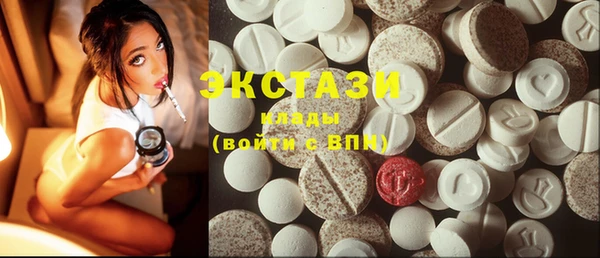 ПСИЛОЦИБИНОВЫЕ ГРИБЫ Пролетарск
