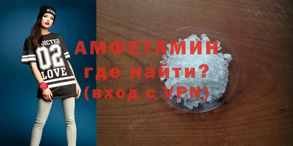 ПСИЛОЦИБИНОВЫЕ ГРИБЫ Пролетарск