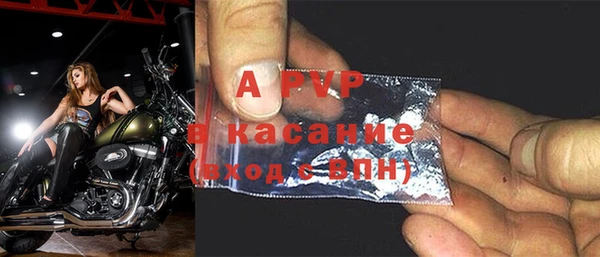 бутират Новосибирск