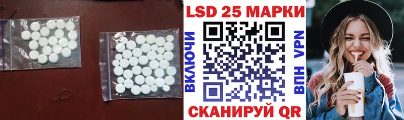 LSD-25 экстази ecstasy  mega ссылки  Полярный  что такое  