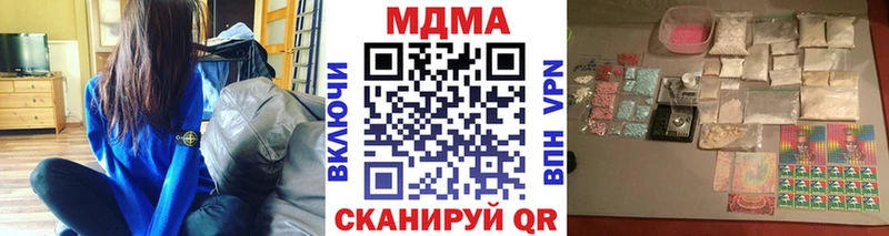 купить наркоту  ОМГ ОМГ ссылки  MDMA VHQ  Полярный 