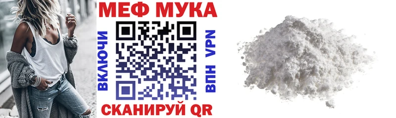 Мефедрон VHQ  Полярный 