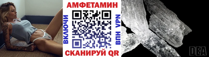 Первитин винт  Полярный 